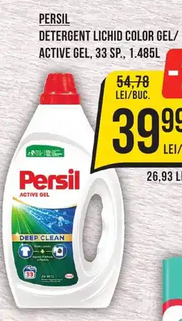 Mega Image PERSIL Detergent lichid color gel/ active gel Ofertă