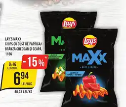 Mega Image Lay's Maxx chips cu gust de paprica/ brânză cheddar şi ceapă Ofertă