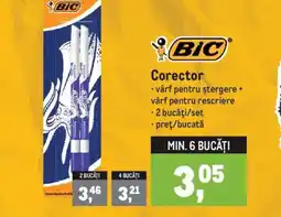 Metro BIC Corector Ofertă