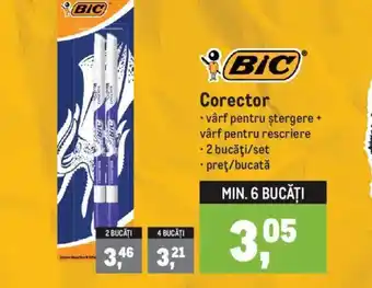 Metro BIC Corector Ofertă