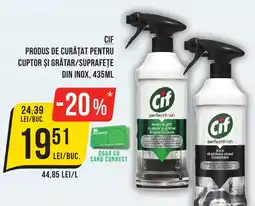 Mega Image Produs de curățat pentru cuptor şi grătar/suprafeţe din inox Ofertă