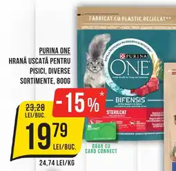 Mega Image Purina one hrană uscată pentru pisici Ofertă