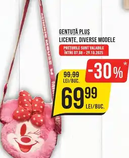 Mega Image Gentuță pluș licenţe Ofertă