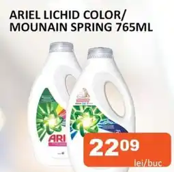 Unicarm Ariel lichid color/ mounain spring Ofertă