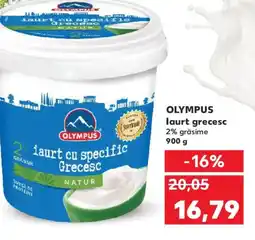 Kaufland OLYMPUS laurt grecesc Ofertă