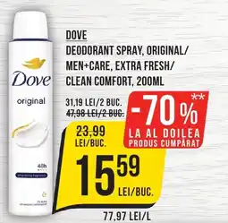 Mega Image Deodorant spray, original/ men+care, extra fresh/ clean comfort Ofertă