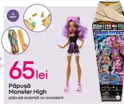 Pepco Păpuşă Monster High Ofertă