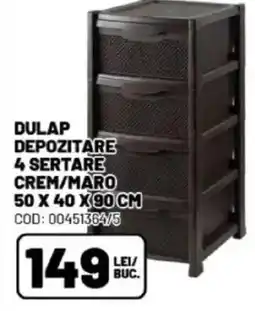 Ambient Dulap depozitare 4 sertare crem/maro Ofertă