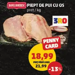 Penny Piept de pui cu os Ofertă