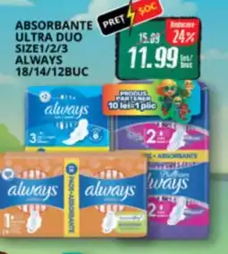 Diana Supermarket Absorbante ultra duo size1/2/3 always Ofertă