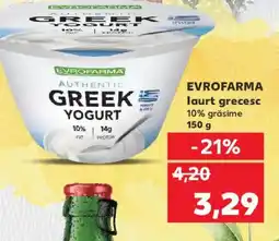 Kaufland EVROFARMA laurt grecesc Ofertă