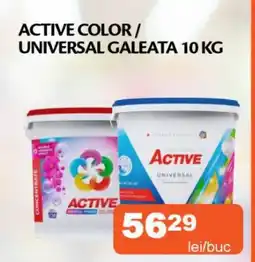 Unicarm Active color/ universal galeata Ofertă