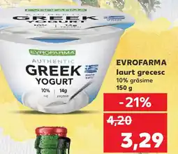 Kaufland EVROFARMA laurt grecesc Ofertă
