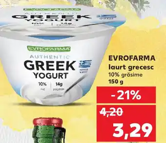 Kaufland EVROFARMA laurt grecesc Ofertă