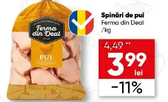 PROFI Spinări de pui Ferma din Deal Ofertă