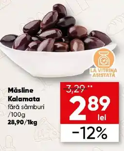 PROFI Măsline Kalamata fără sâmburi Ofertă