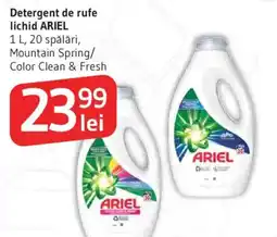 Supeco Detergent de rufe lichid ARIEL Ofertă
