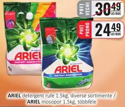 CBA ARIEL detergent rufe Ofertă