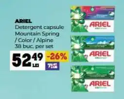 Annabella ARIEL Detergent capsule Ofertă