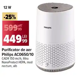 Carrefour Purificator de aer Philips AC0650/10 Ofertă