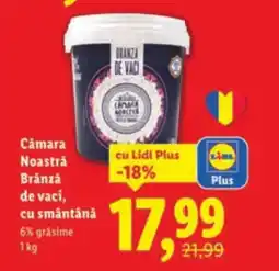 Lidl Cámara Noastră Brânză de vaci, cu smântână Ofertă