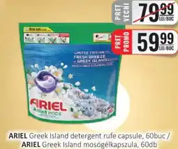 CBA ARIEL Greek Island detergent rufe capsule Ofertă