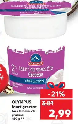 Kaufland OLYMPUS laurt grecesc fără lactozǎ 2% grăsime Ofertă