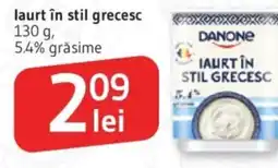 Supeco laurt în stil grecesc Ofertă