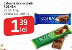 Supeco Batoane de ciocolată ROSHEN Ofertă