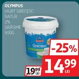 Auchan OLYMPUS Iaurt grecesc natur 2% grăsime Ofertă