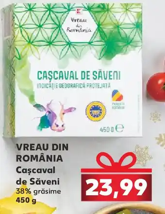 VREAU DIN ROMÂNIA Cascaval de Săveni