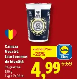 Lidl Cămara Noastră Iaurt cremos de bivolițǎ Ofertă