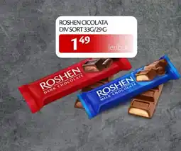 Unicarm ROSHEN Cicolata Ofertă