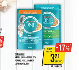 Mega Image PURINA ONE Hrană umedă completă pentru pisici Ofertă