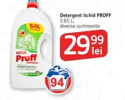 Supeco Detergent lichid PROFF Ofertă