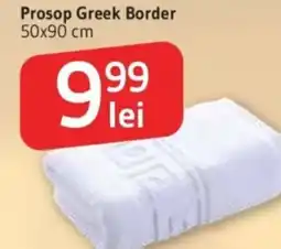Supeco Prosop Greek Border Ofertă