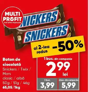 PROFI Baton de ciocolată Snickers / Twix / Mars Ofertă