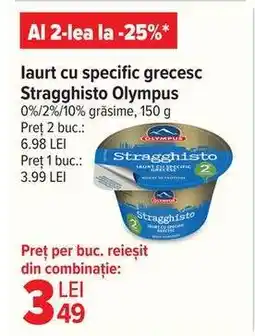Carrefour Iaurt cu specific grecesc Stragghisto Olympus Ofertă