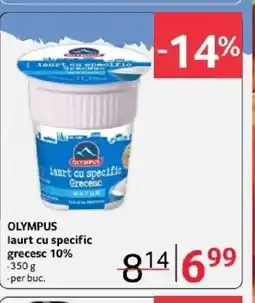 Selgros OLYMPUS laurt cu specific grecesc 10% Ofertă