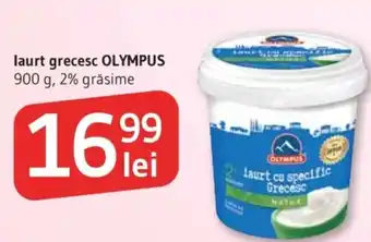 Laurt grecesc OLYMPUS