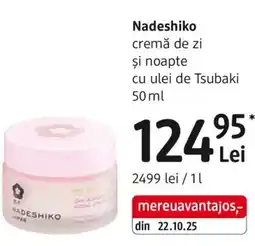 DM NADESHIKO cremă de zi şi noapte cu ulei de Tsubaki Ofertă