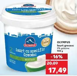Kaufland OLYMPUS Iaurt grecesc Ofertă
