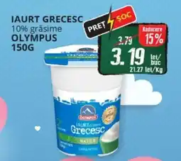 Diana Supermarket Iaurt grecesc 10% grăsime OLYMPUS Ofertă