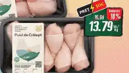 Diana Supermarket Pulpe de pui inferioare puiul de crăiești Ofertă