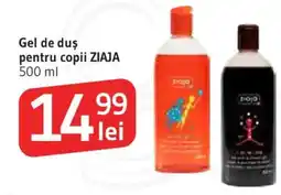 Supeco Gel de duş pentru copii ZIAJA Ofertă