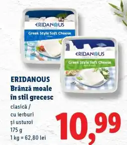 Lidl ERIDANOUS Brânză moale în stil grecesc Ofertă