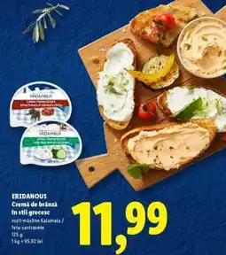 Lidl ERIDANOUS Cremă de brânză în stil grecesc Ofertă