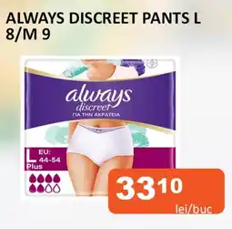 Unicarm Always discreet pants L 8 / M 9 Ofertă