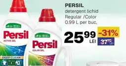 Annabella PERSIL detergent lichid Ofertă