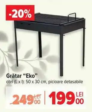 Grătar “Eko”